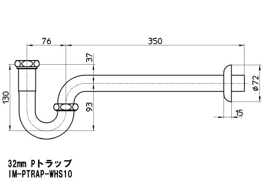 ptrap-whs10-1 ptrap-whs10_drawing