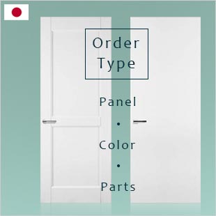 サイズオーダー可能の木製室内ドア、日本製