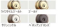 クイックセットのカラーバリエーション