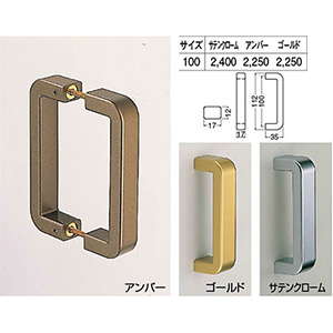真鍮鋳物 取手 Handle