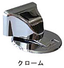 ドアストッパー クローム