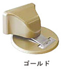 ドアストッパー ゴールド