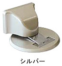 ドアストッパー シルバー