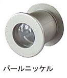 スモールライト パールニッケル