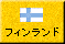 �t�B�������h