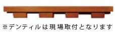 玄関ドアのデンティルモール