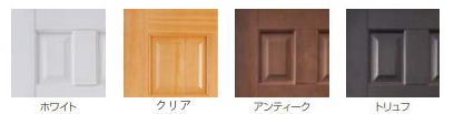 塗装のバリエーション