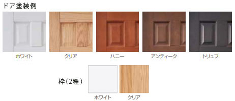 枠がパイン材の塗装のバリエーション