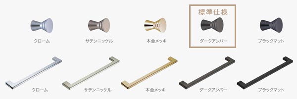 クローゼットの取っ手のオプション画像