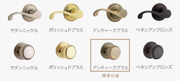 カラーの変更