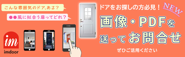 �h�A�T���@�摜�Ŗ⍇��