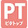 �s�^�g�b�v