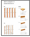 �肷�萡�@�K�C�h